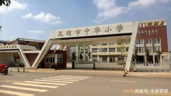 昆明小学最新排名总览