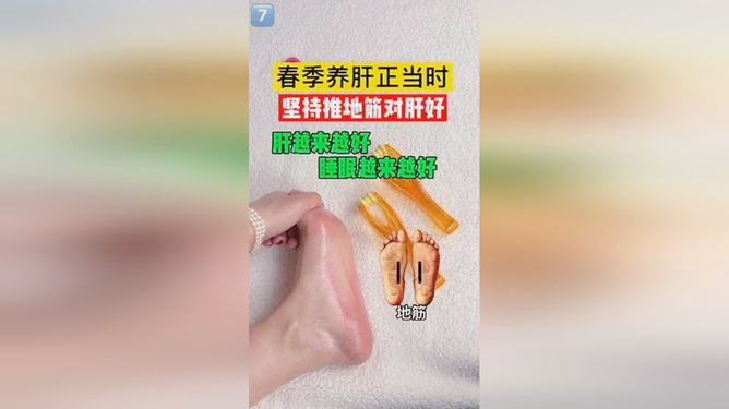 按摩神器与生活小妙招，提升生活品质的双重利器