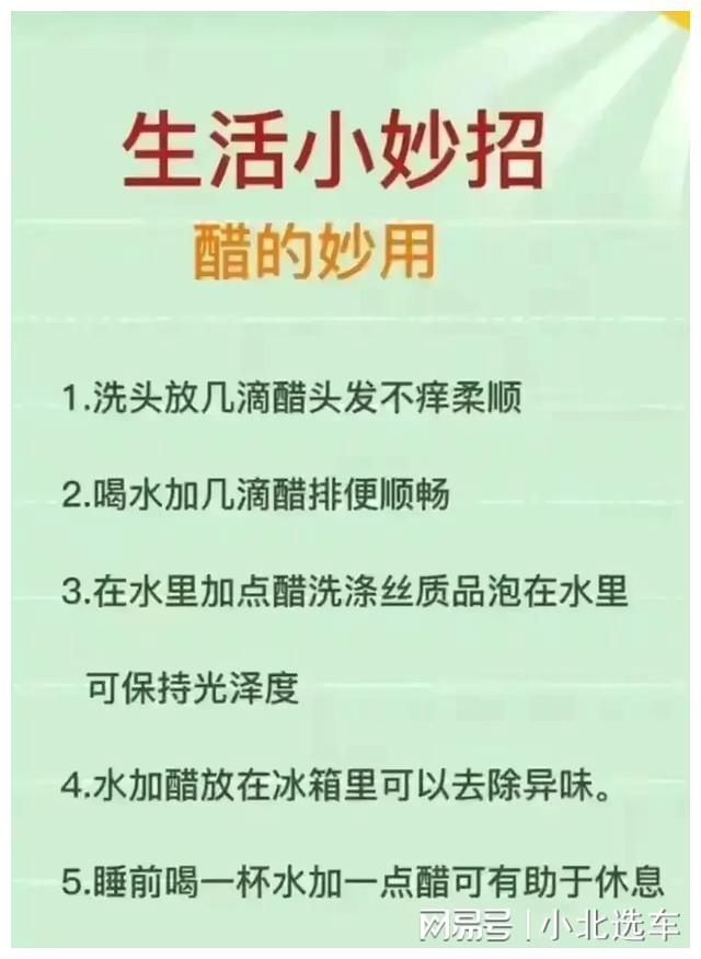 生活小妙招，轻松有趣的生活技巧让你的日常更精彩