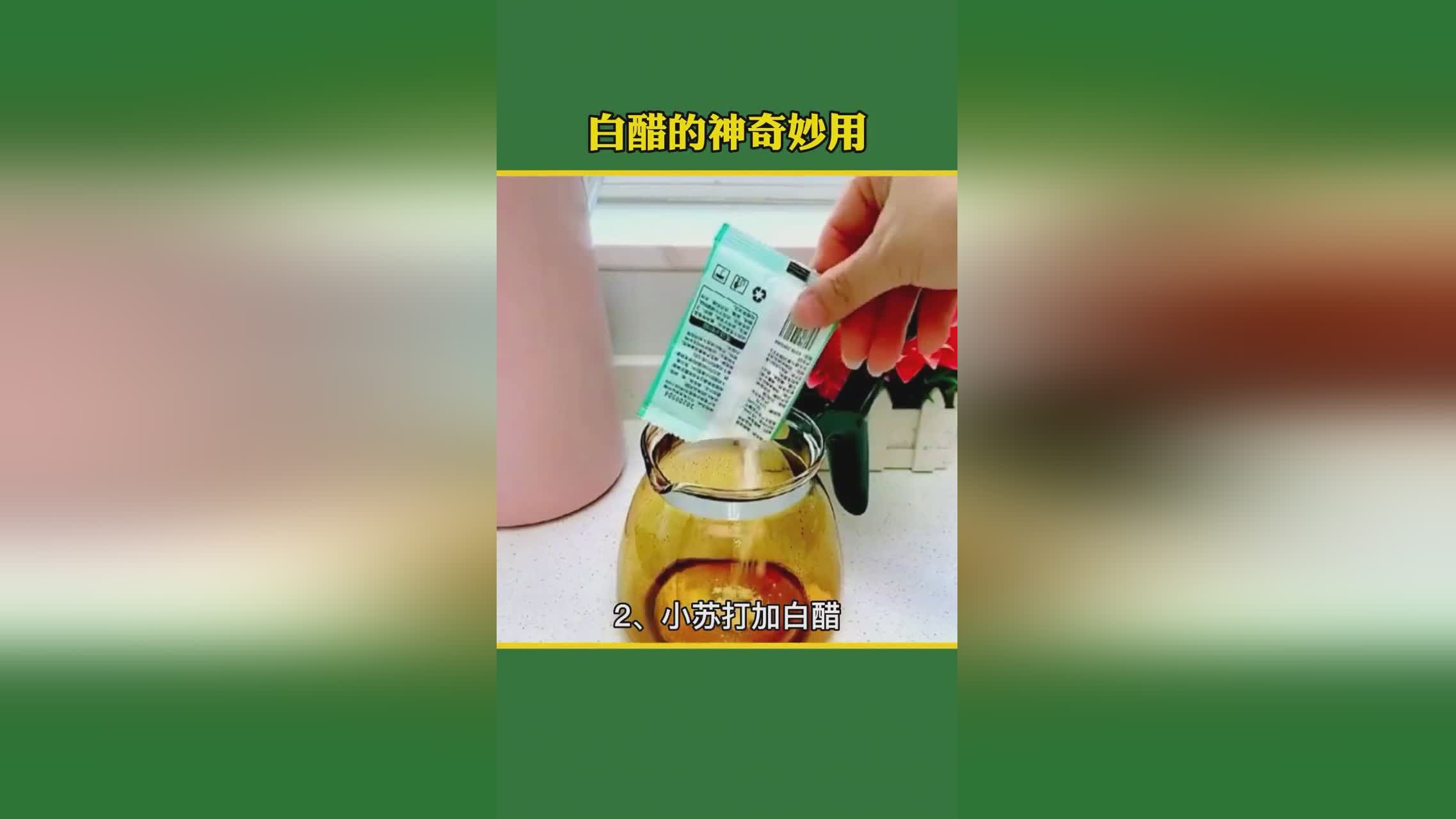 日常神生活小妙招，打造更美好的生活体验