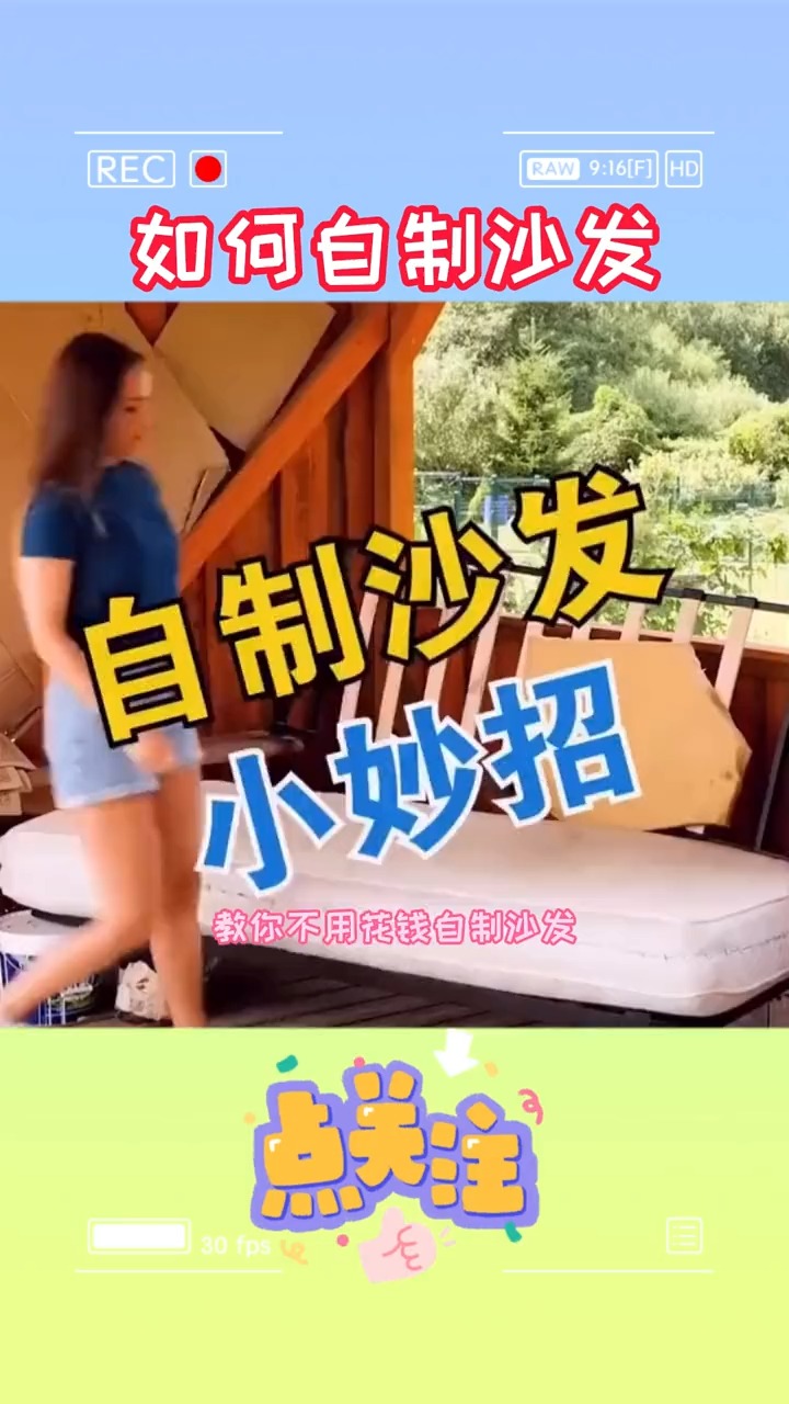 艳丽生活小妙招分享，让生活更美好！