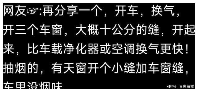 生活小妙招大揭秘，实用技巧让生活更便捷，评论火爆！